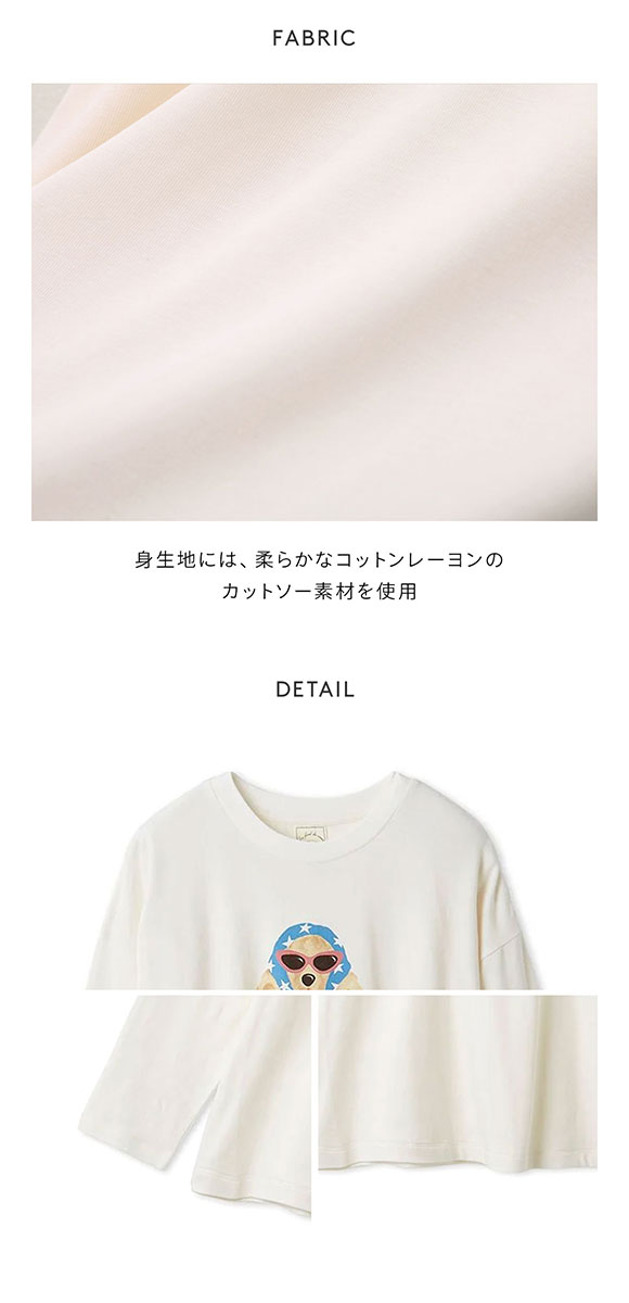 ジェラートピケ レディース スカーフDOGワンポイントロンT ジェラピケ パジャマ ルームウェア gelato pique