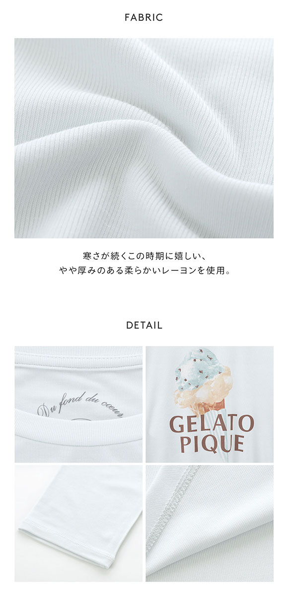 ジェラートピケ レディース アイスワンポイントロンT ジェラピケ パジャマ ルームウェア gelato pique