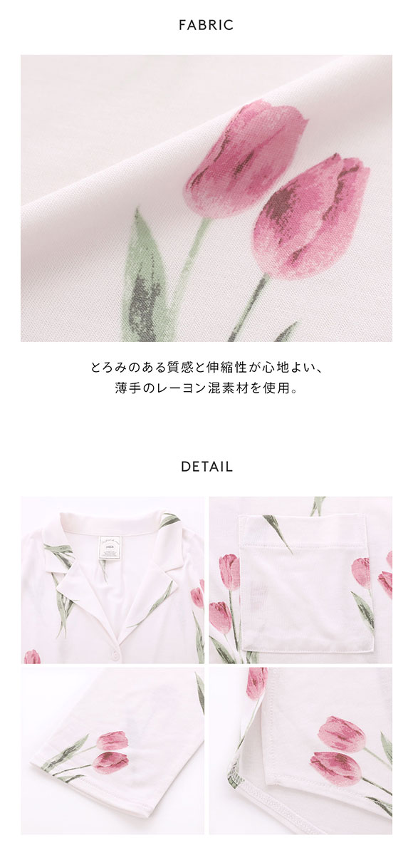 ジェラートピケ レディース チューリップ柄シャツ ジェラピケ パジャマ ルームウェア gelato pique