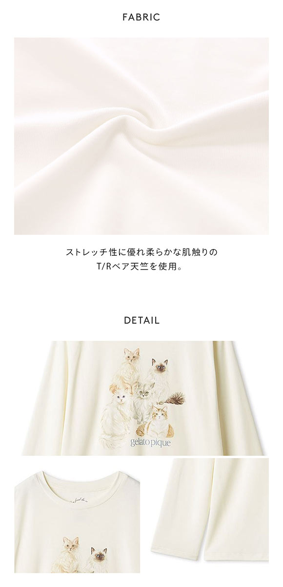 ジェラートピケ レディース キャットワンポイントロンT ジェラピケ パジャマ ルームウェア gelato pique 猫の日