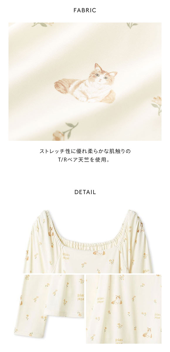 ジェラートピケ レディース フラワーキャット柄カップインプルオーバー カップ付き ジェラピケ ルームウェア gelato pique 猫の日