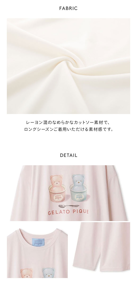 ジェラートピケ レディース Valentine ワンポイントプルオーバー ジェラピケ パジャマ ルームウェア gelato pique バレンタイン