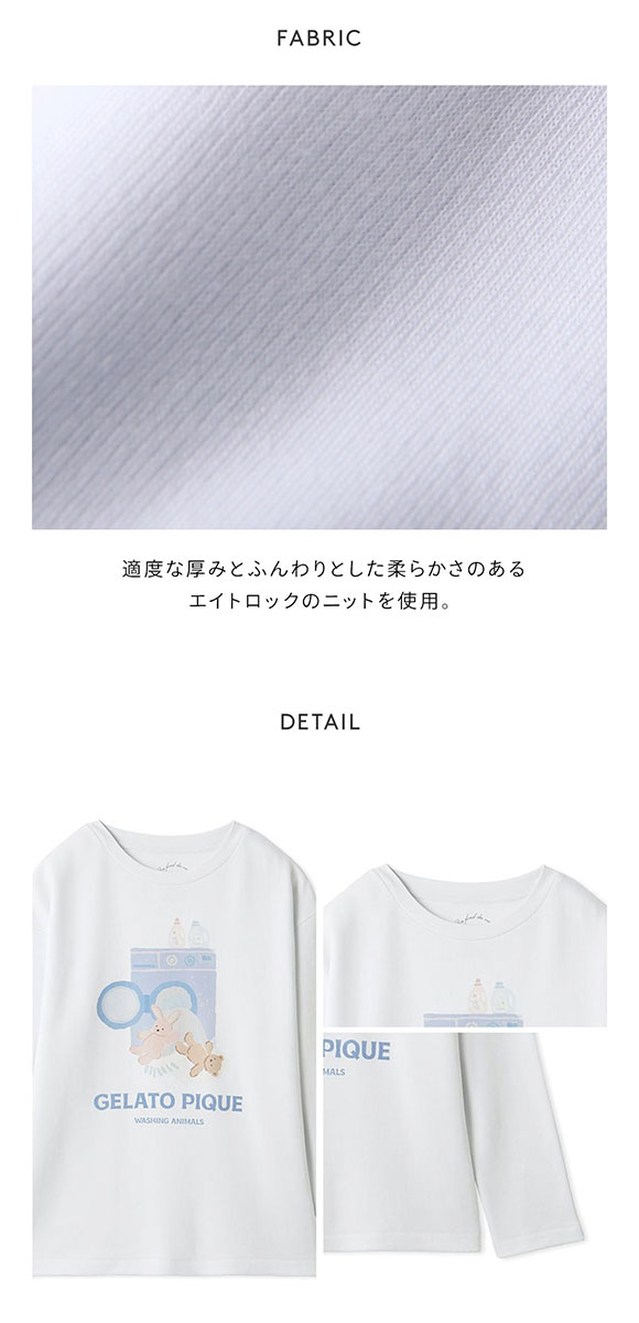 ジェラートピケ レディース ウォッシングアニマルワンポイントロンT ジェラピケ パジャマ ルームウェア gelato pique