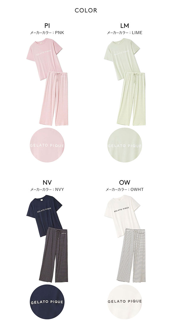 ジェラートピケ レディース レーヨンロゴTシャツ＆ボーダーロングパンツセット 上下セット ジェラピケ ルームウェア gelato pique