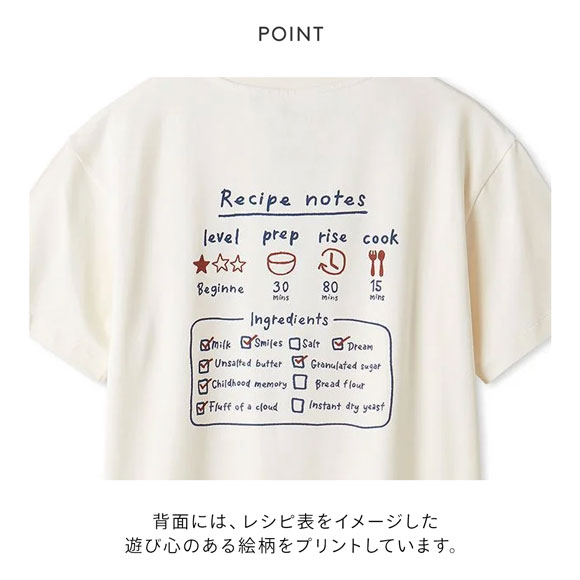 ジェラートピケ レディース アニマルブレッドワンポイントTシャツ ジェラピケ パジャマ ルームウェア gelato pique