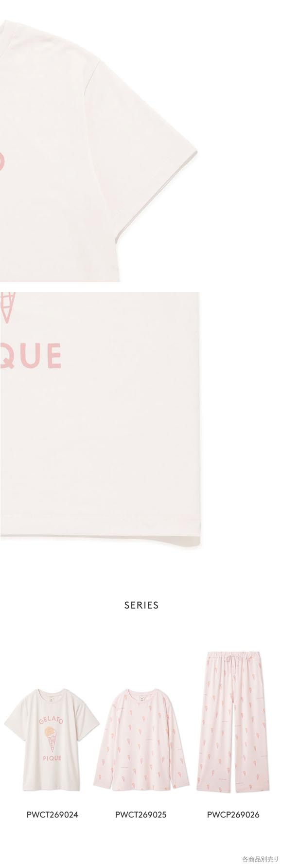 ジェラートピケ レディース IFMC. ワンポイントTシャツ ジェラピケ パジャマ ルームウェア gelato pique