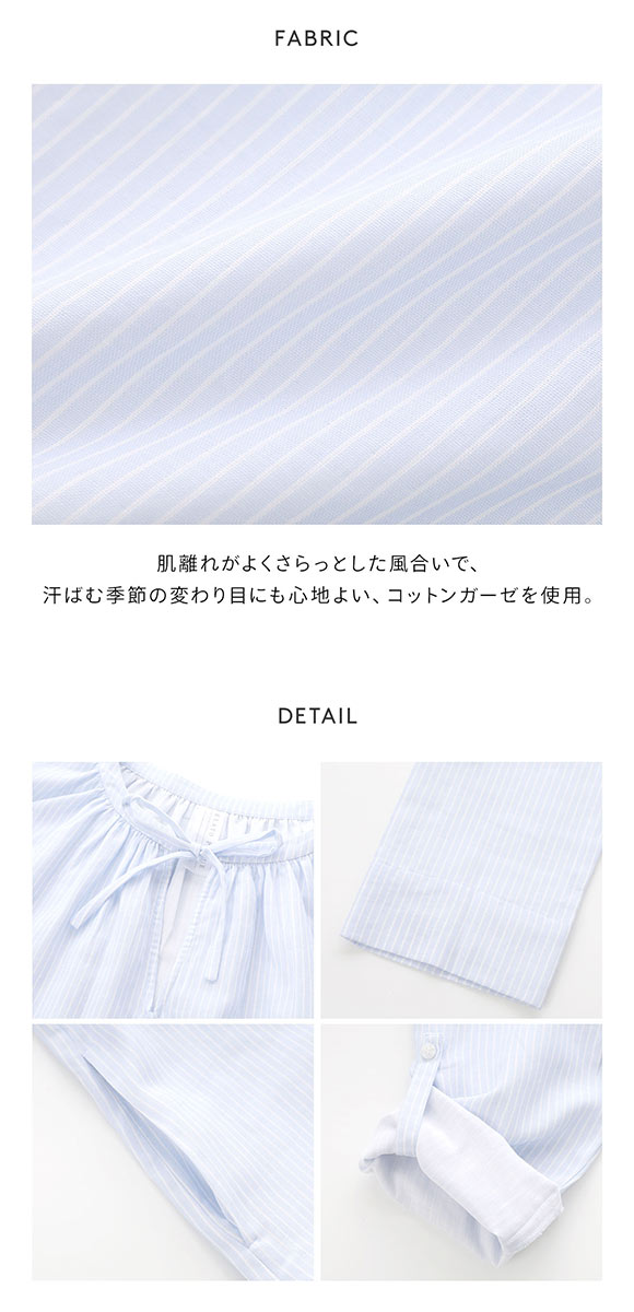 ジェラートピケ レディース ガーゼストライプワンピース ジェラピケ パジャマ ルームウェア gelato pique