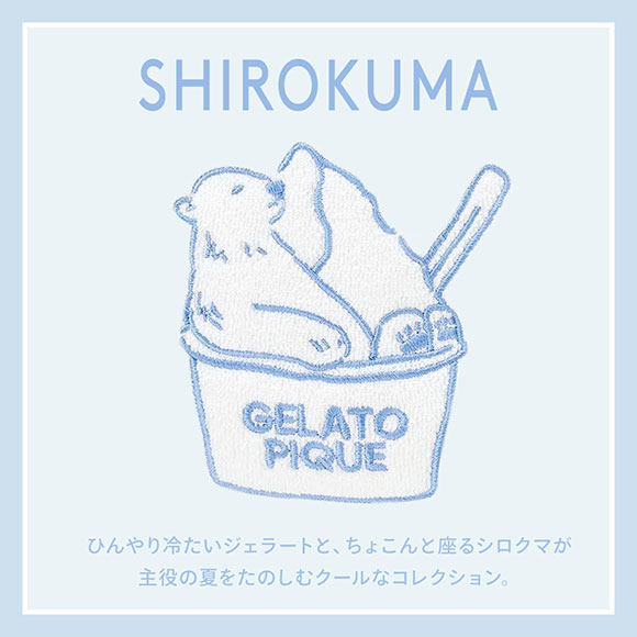 ジェラートピケ gelato pique レディース 【COOL】ナイロンショートパンツ ジェラピケ パジャマ ルームウェア