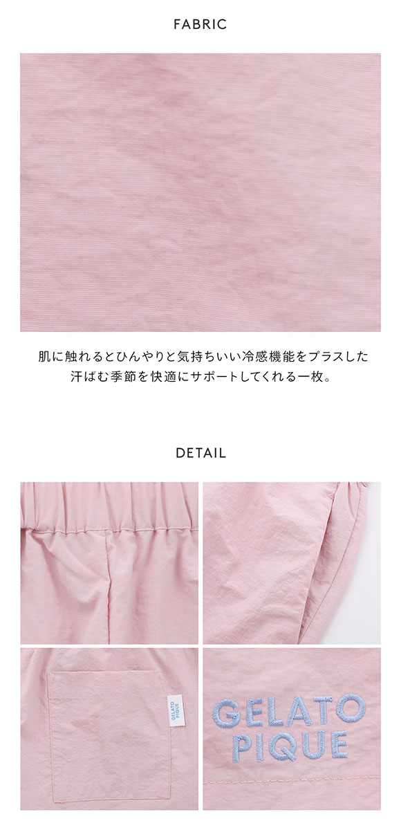 ジェラートピケ gelato pique レディース 【COOL】ナイロンショートパンツ ジェラピケ パジャマ ルームウェア