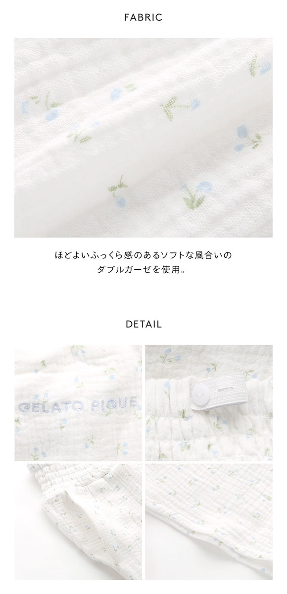 ジェラートピケ レディース 販路限定 マタニティガーゼロングパンツ ジェラピケ パジャマ ルームウェア gelato pique