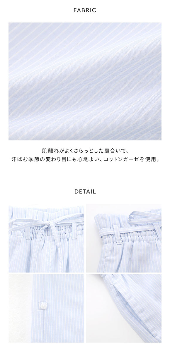 ジェラートピケ レディース ガーゼストライプロングパンツ ジェラピケ パジャマ ルームウェア gelato pique