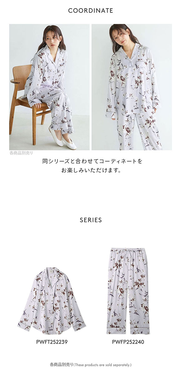 ジェラートピケ レディース 母の日 花柄サテンパイピングシャツ ジェラピケ パジャマ ルームウェア gelato pique