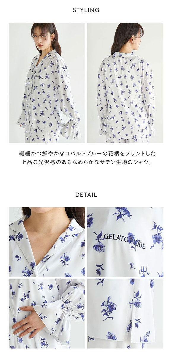 ジェラートピケ レディース 母の日 花柄サテンギャザーシャツ ジェラピケ パジャマ ルームウェア gelato pique