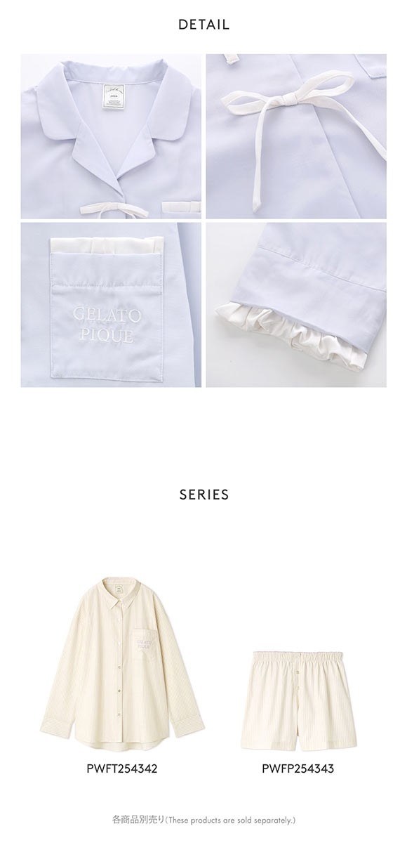 ジェラートピケ レディース バリエーションシャツ ジェラピケ パジャマ ルームウェア gelato pique