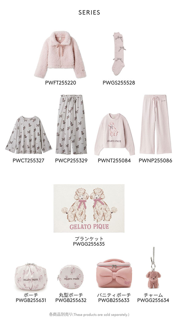 ジェラートピケ レディース プードルボアカーディガン ジェラピケ パジャマ ルームウェア gelato pique