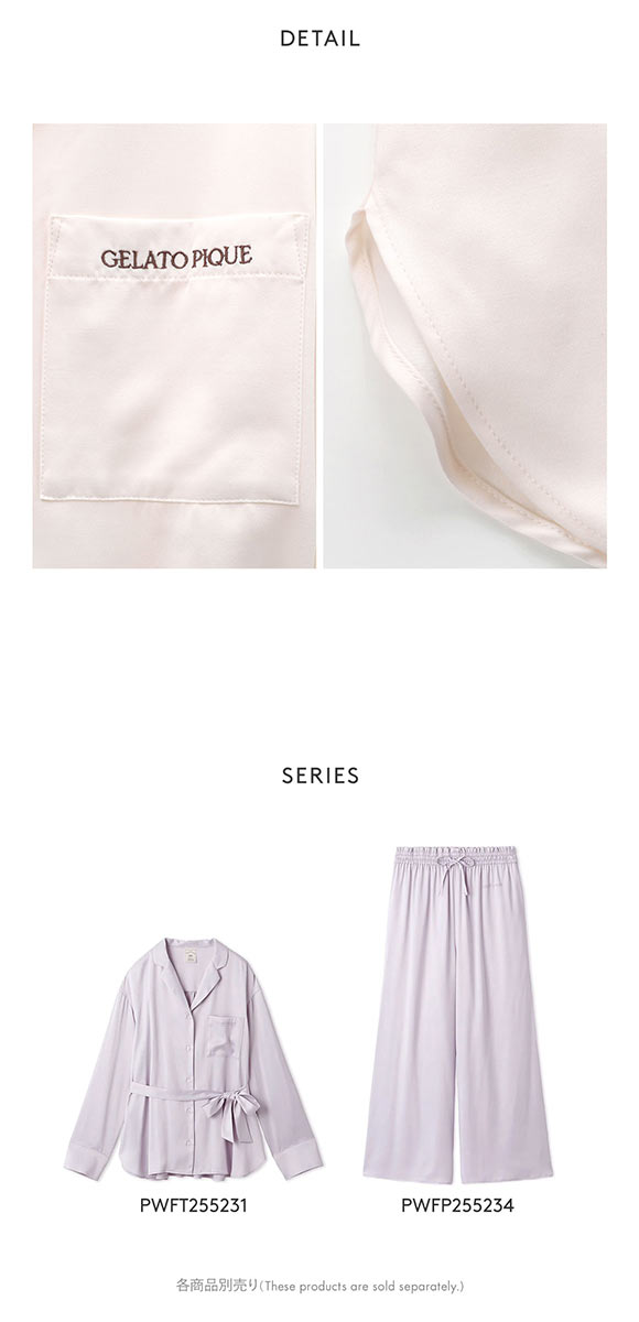ジェラートピケ レディース 裏起毛サテンシャツ ジェラピケ パジャマ ルームウェア gelato pique