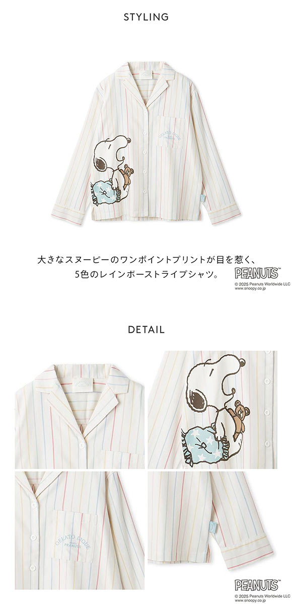 ジェラートピケ レディース PEANUTS レインボーストライプネルシャツ ジェラピケ パジャマ ルームウェア スヌーピー gelato pique