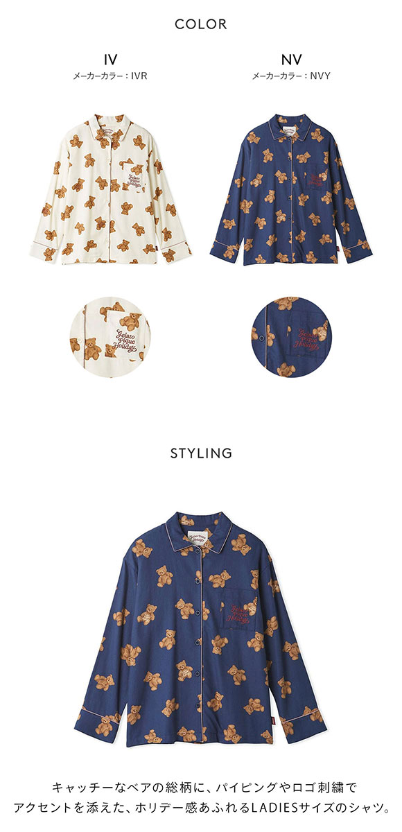 ジェラートピケ レディース HOLIDAY ベア柄ネルシャツ ジェラピケ パジャマ ルームウェア gelato pique