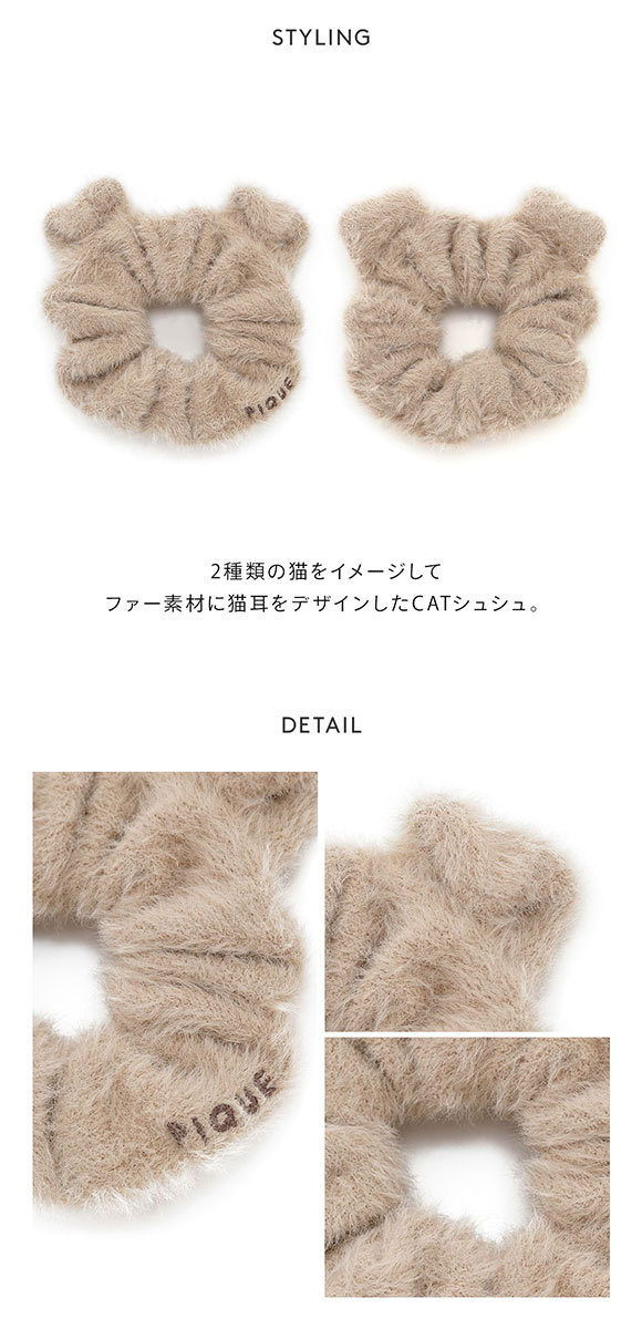 ジェラートピケ CATシュシュ ジェラピケ gelato pique