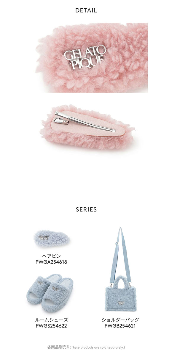 ジェラートピケ ボアヘアピン ジェラピケ gelato pique
