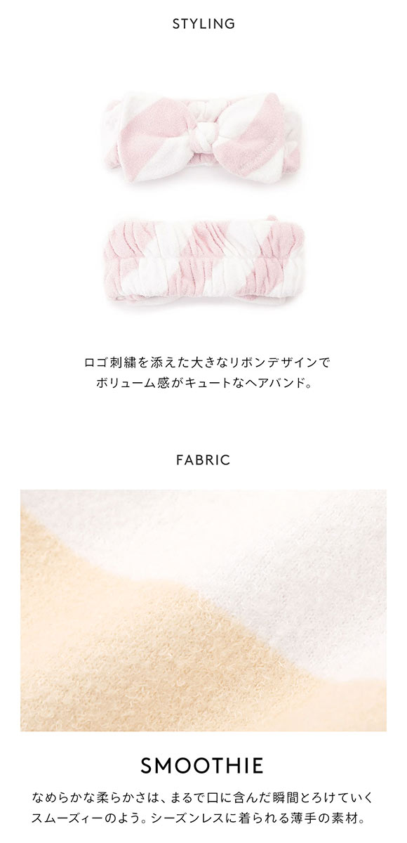ジェラートピケ レディース スムーズィー2ボーダーヘアバンド ジェラピケ ルームウェア gelato pique