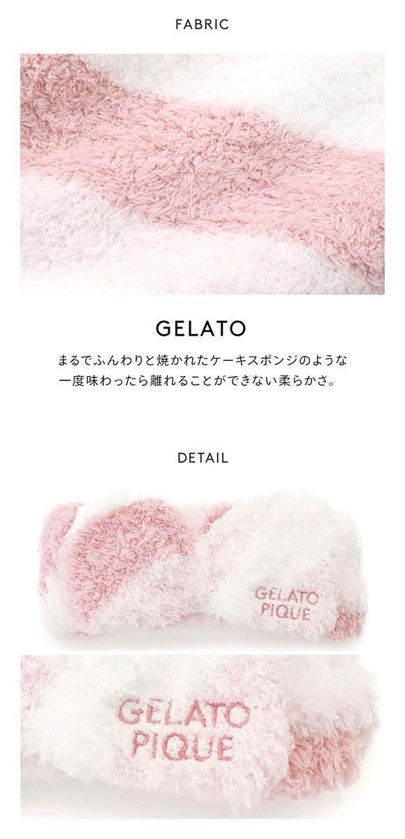 ジェラートピケ レディース ジェラートランダムボーダーヘアバンド ジェラピケ gelato pique