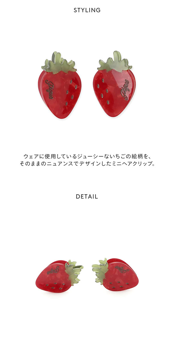 ジェラートピケ レディース ストロベリーミニヘアクリップセット ジェラピケ パジャマ ルームウェア gelato pique