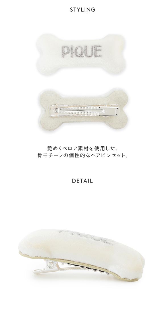 ジェラートピケ レディース HALLOWEEN ボーンヘアピン ジェラピケ gelato pique ハロウィン