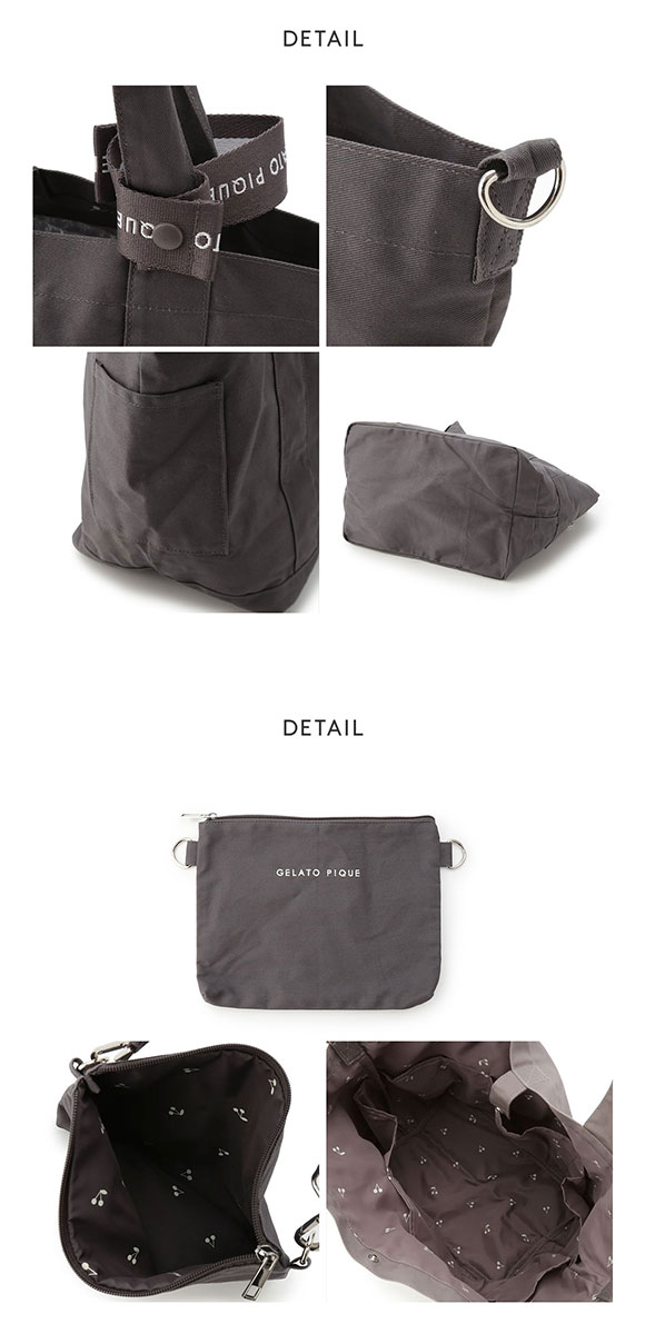 ジェラートピケ gelato pique ママバッグ+ショルダーポーチセット ジェラピケ