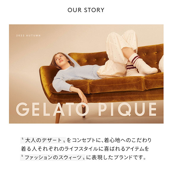 ジェラートピケ gelato pique キャリーポーチ ジェラピケ