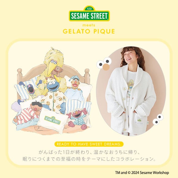 ジェラートピケ セサミストリート ピロー型ポーチ ジェラピケ gelato pique SESAME STREET