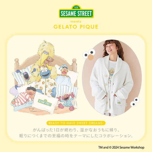 ジェラートピケ セサミストリート ポーチ ジェラピケ gelato pique SESAME STREET