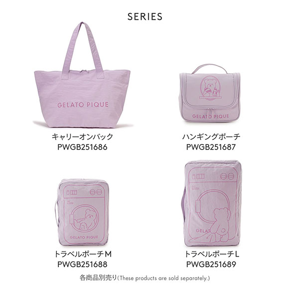 ジェラートピケ トラベルポーチL ジェラピケ gelato pique