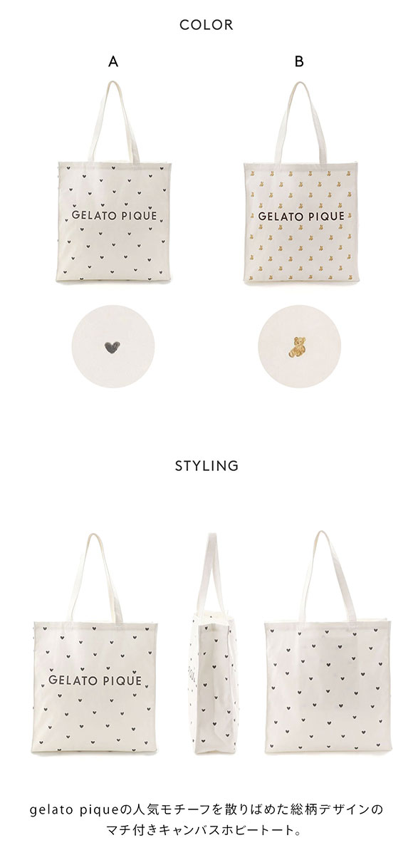 ジェラートピケ 総柄ホビートート ジェラピケ gelato pique