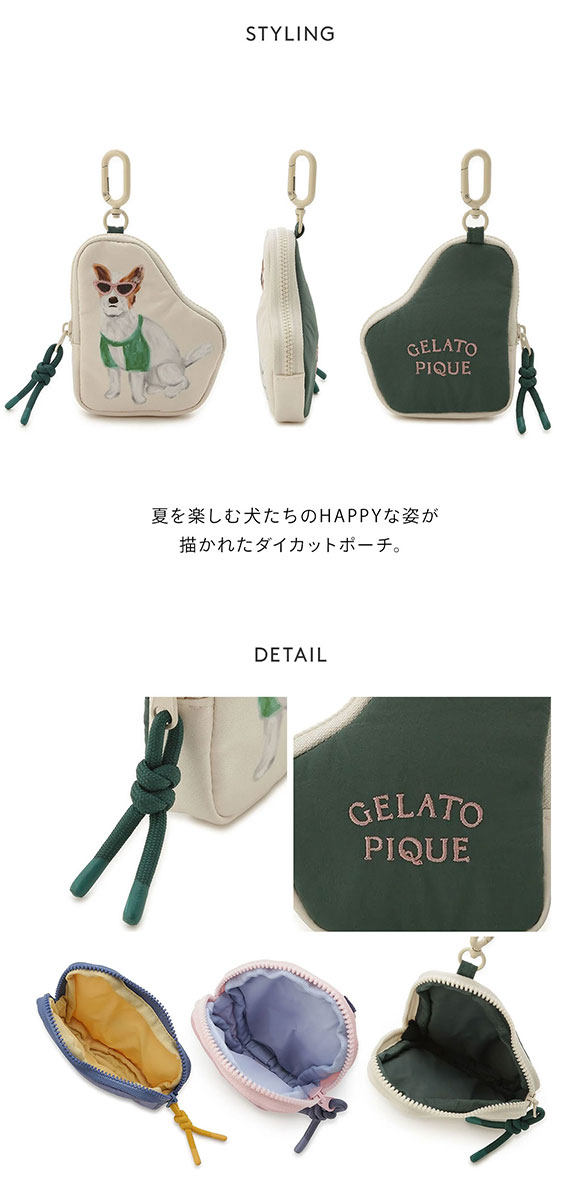 ジェラートピケ SUMMER DOG総柄ダイカットポーチ ジェラピケ gelato pique