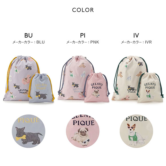 ジェラートピケ SUMMER DOG柄巾着セット ジェラピケ gelato pique