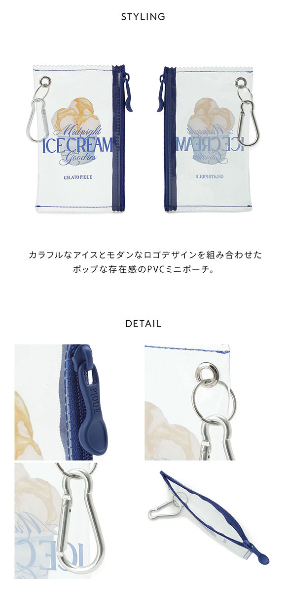 ジェラートピケ COOL COLLECTION ICEPVCミニポーチ ジェラピケ gelato pique