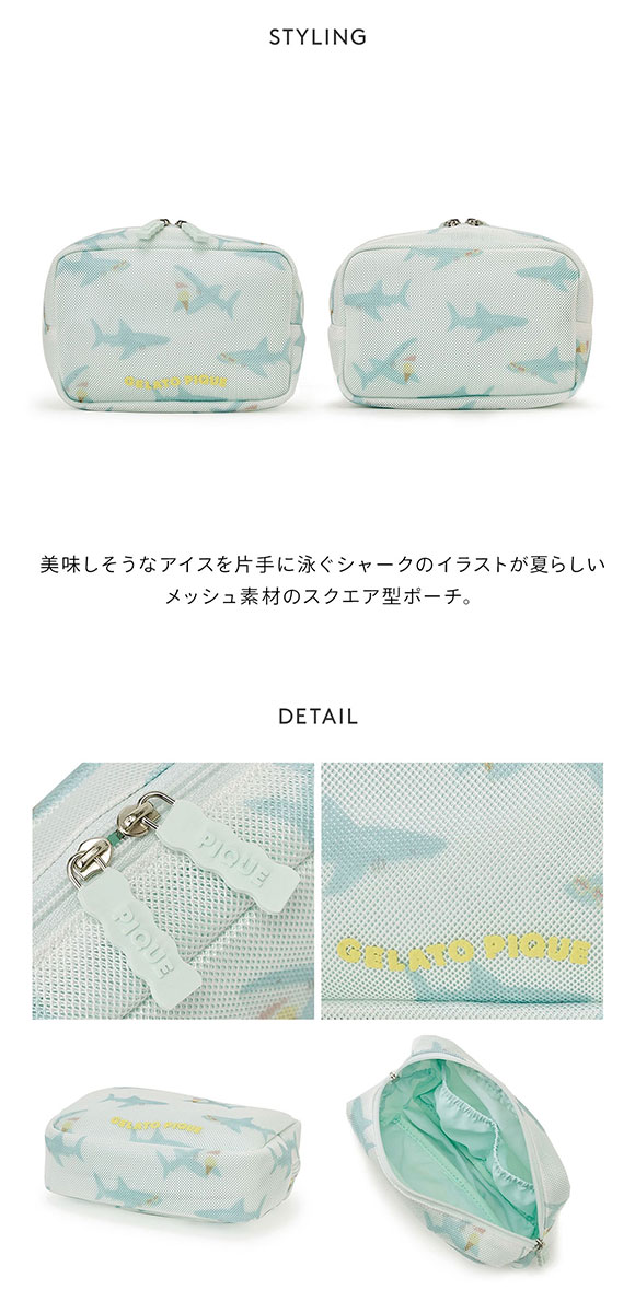 ジェラートピケ SHARK メッシュポーチ ジェラピケ gelato pique