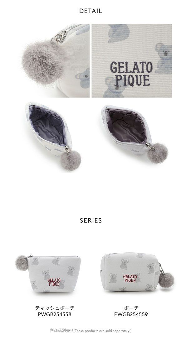 ジェラートピケ コアラ総柄ティッシュポーチ ジェラピケ gelato pique