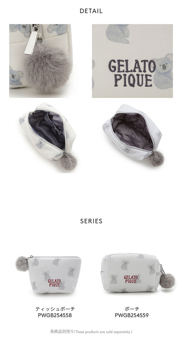 ジェラートピケ コアラ総柄ポーチ ジェラピケ gelato pique