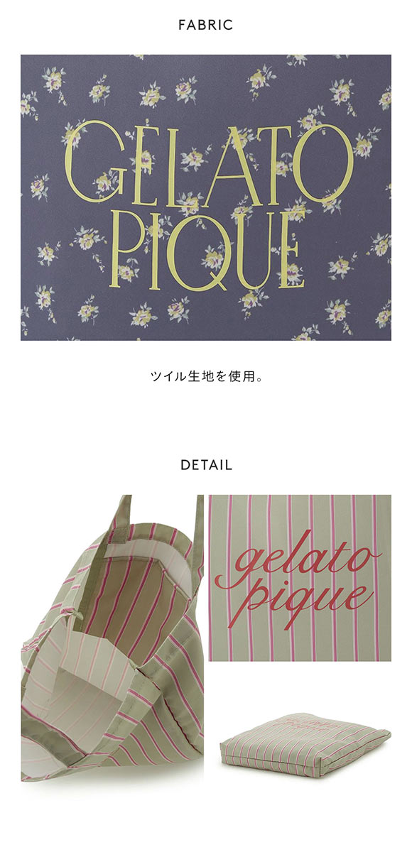 ジェラートピケ 総柄ホビートート ジェラピケ gelato pique
