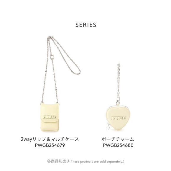 ジェラートピケ 2wayリップ＆マルチケース ジェラピケ gelato pique