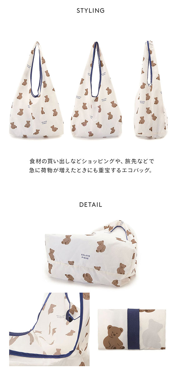 ジェラートピケ ベア柄エコバッグM ジェラピケ gelato pique