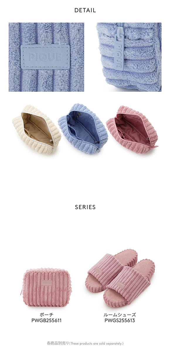 ジェラートピケ ワイドリブポーチ ジェラピケ gelato pique