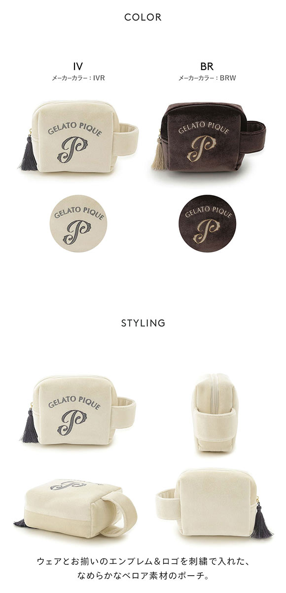 ジェラートピケ エンブレムモチーフベロアポーチ ジェラピケ gelato pique