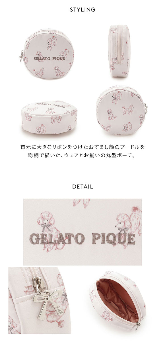ジェラートピケ レディース プードル丸型総柄ポーチ ジェラピケ gelato pique