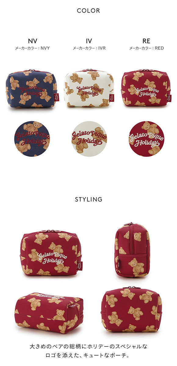 ジェラートピケ HOLIDAY ベア総柄ポーチ ジェラピケ gelato pique