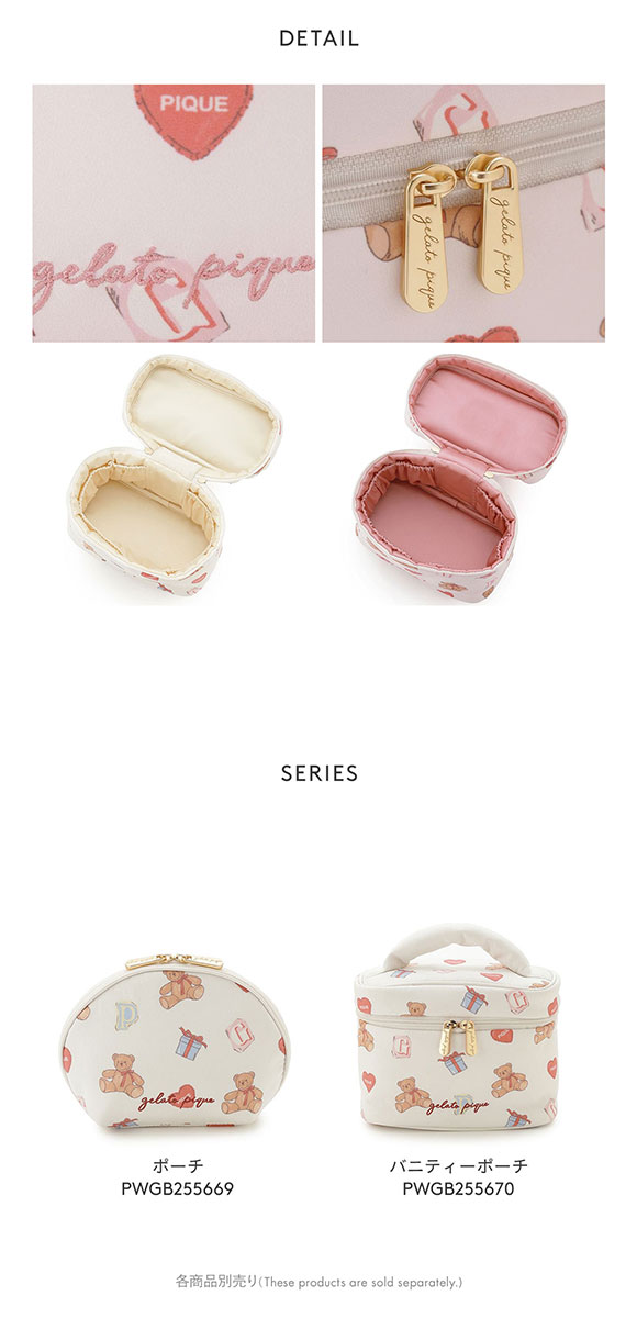 ジェラートピケ フェイバリット柄バニティーポーチ ジェラピケ gelato pique