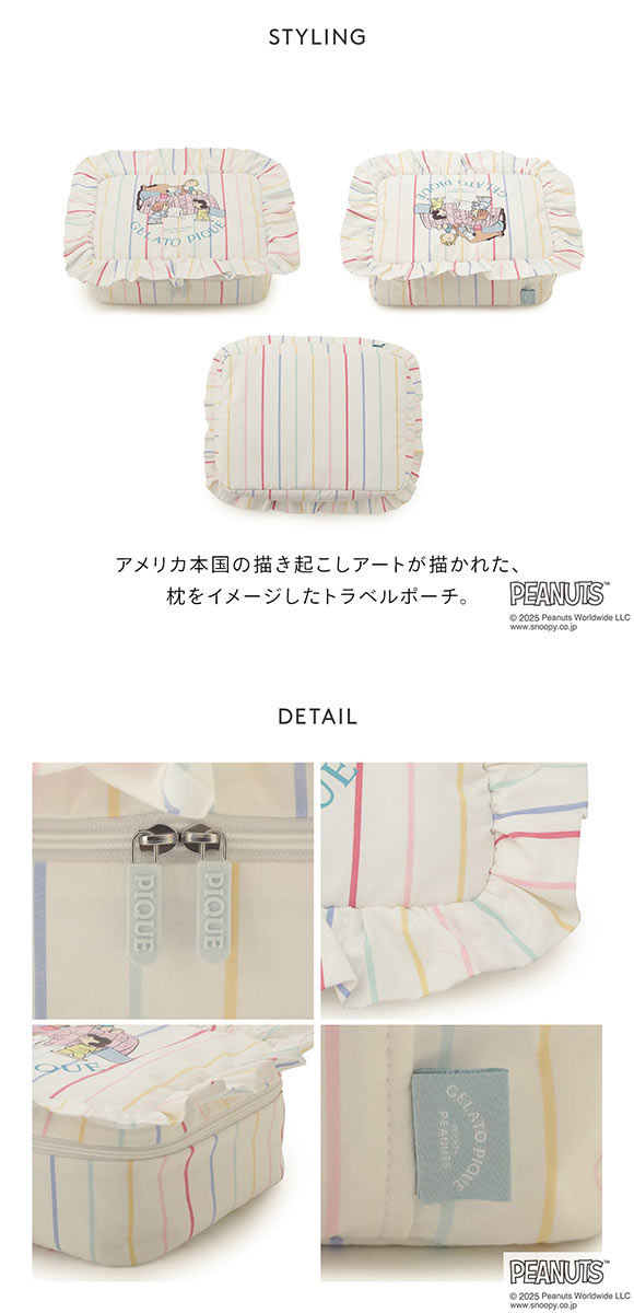 ジェラートピケ PEANUTS オリジナルアートトラベルポーチ ジェラピケ gelato pique スヌーピー