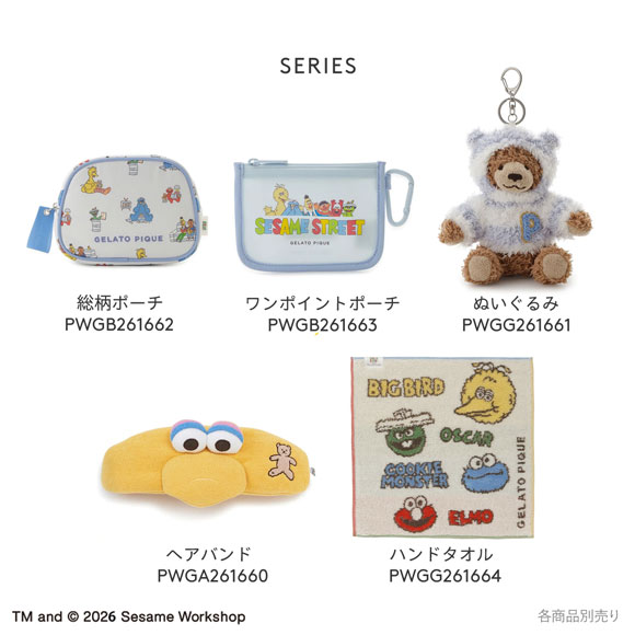 ジェラートピケ SESAME STREET 総柄ポーチ セサミストリート ジェラピケ gelato pique